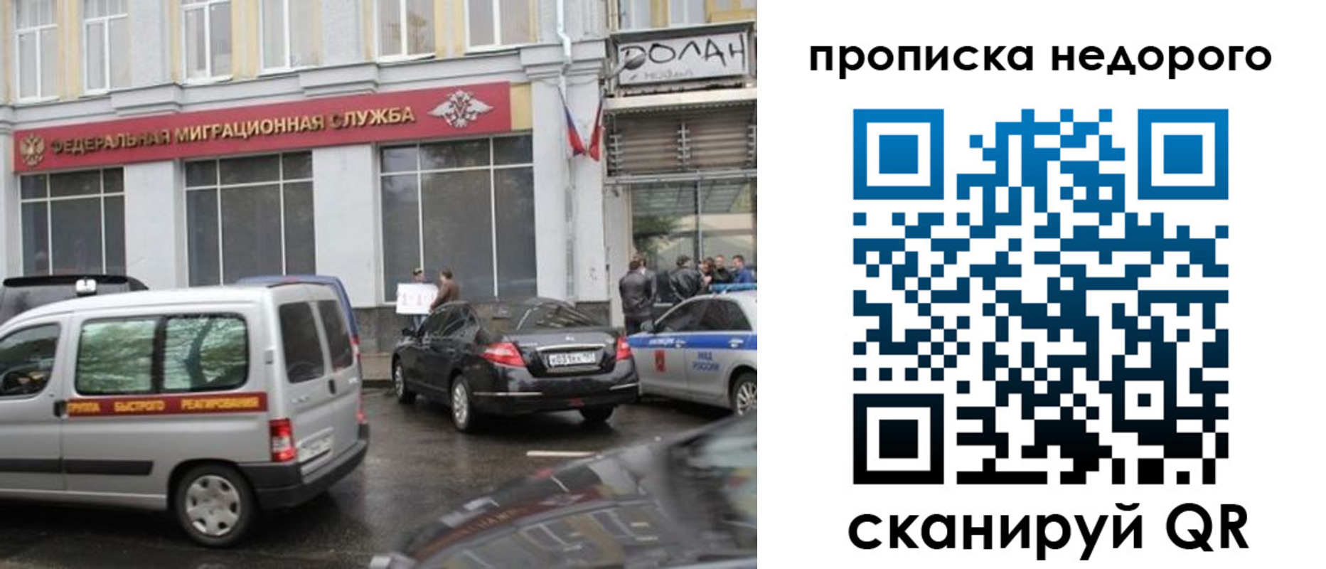 временная регистрация для всех в Белоярске