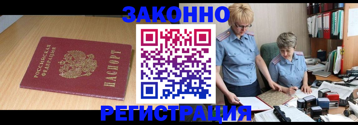 регистрация для школы в Белоярске