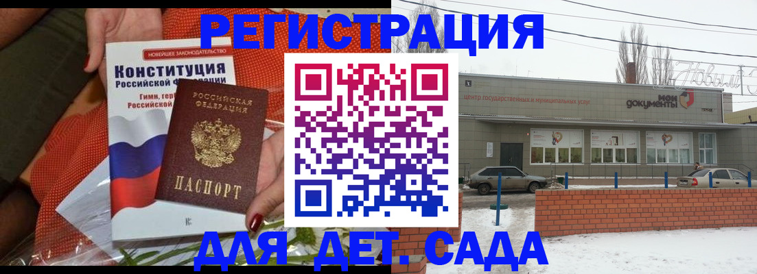 временная прописка в Белоярске